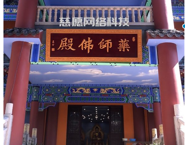 案例|東華禪寺藥師殿的萬佛墻安裝現(xiàn)場(chǎng)，慈愿工作人員帶您現(xiàn)場(chǎng)觀看