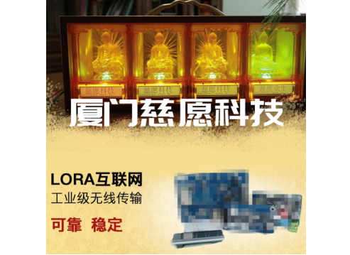 萬佛墻智能燈光控制系統(tǒng)和控制LED燈板、LCD公示屏的優(yōu)勢說明