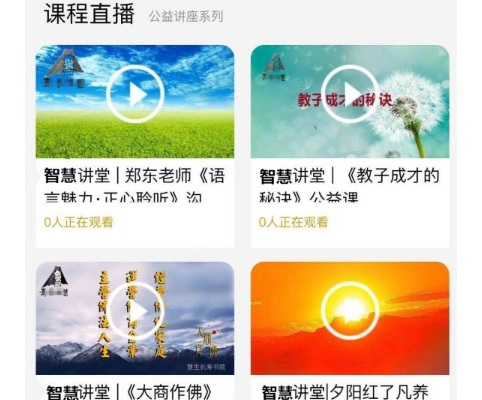 寺院建造智能化的設施有哪些
